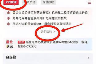 新利体育官方入口网站查询截图4