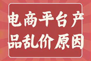 意媒：引进博尼法斯需要5000万欧，这对于尤文来说过高