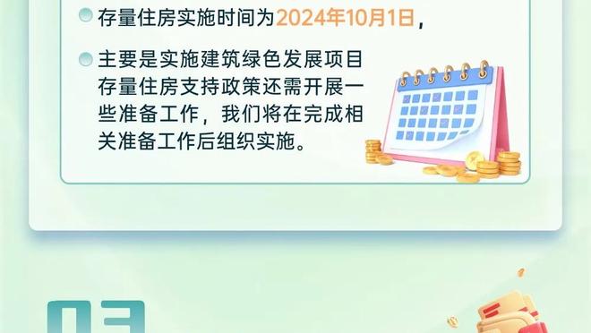 维尔纳和德拉古辛首秀后获得热刺传承号码：881号和882号